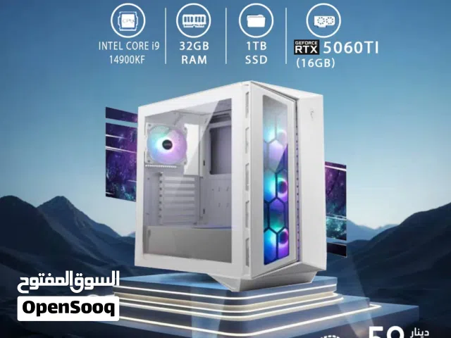 اقساط بدون دفعه اولى ( تجميعة كمبيوتر اي 9 Pc Computer i9 RTX5060TI )