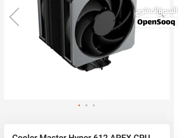 للبيع مبرد معالج Cooler Master Hyper 612