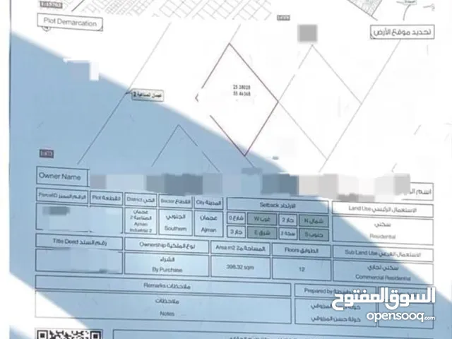Commercial Land for Sale in Ajman Ajman Industrial Area