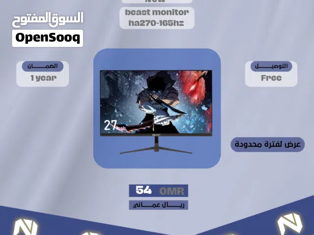 27 Other monitors for sale in Al Sharqiya