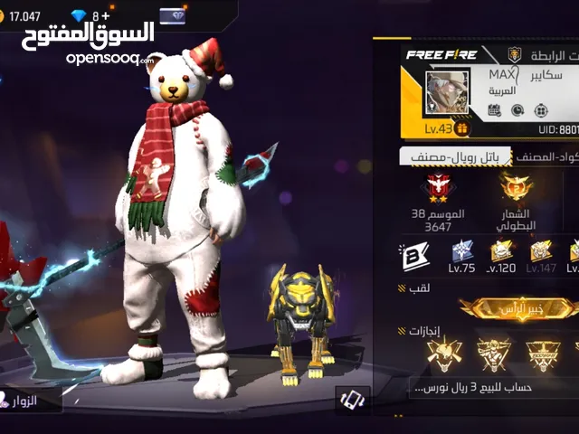 Free Fire Accounts and Characters for Sale in Musandam