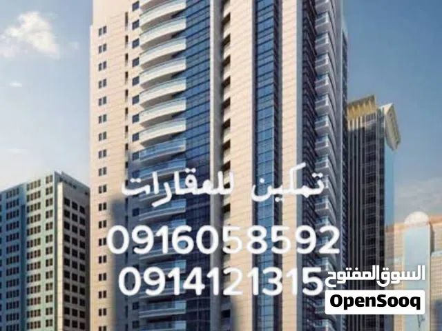 مبنى إداري للبيع في النوفليين