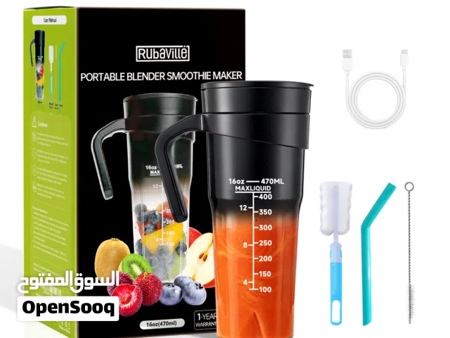 خلاط محمول سعة 470 مل - صانع عصائر لاسلكي بقوة 150W