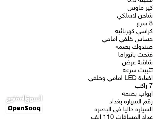 كيا سورنتو موديل 2023