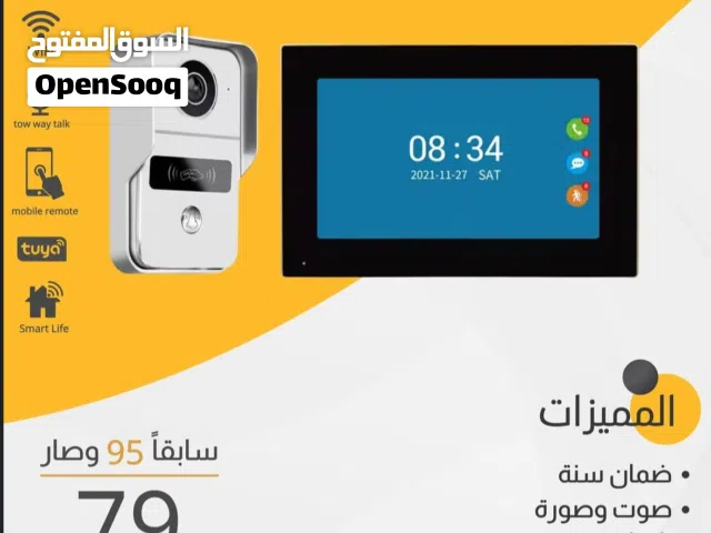 نظام الإنتركم الذكي – راقب بابك وتحدث مع الزوار من جوالك!