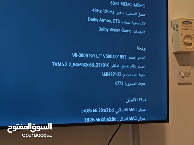 DLC Smart Other TV in Jeddah