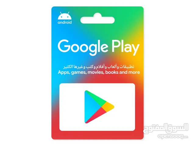Cart google 700AED