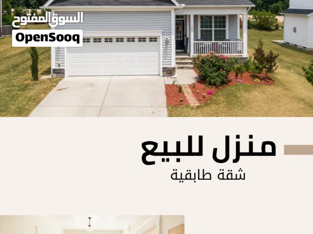 175 m2 4 Bedrooms Townhouse for Sale in Amman Tabarboor