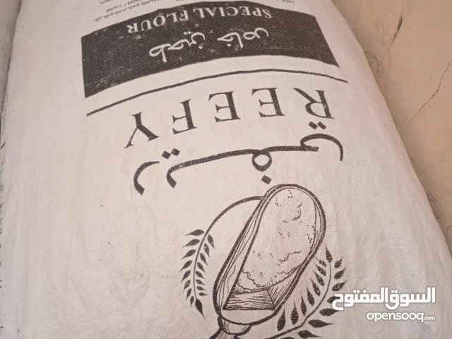 البيع نفيعه