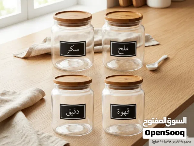 طقم مميز من ماركه Bodumالمعروفه بجوده منتجاتها السويسريه مع مرتباتات حجم كبير جداد غير مستخدمين