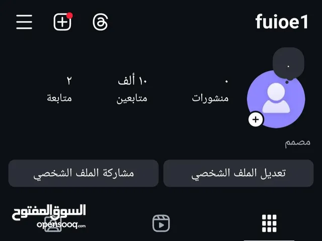 انستا 10k يوزر شبه رباعي " إنشاء قديم " فعالة ميزه التوثيق انستقرام "instagram "