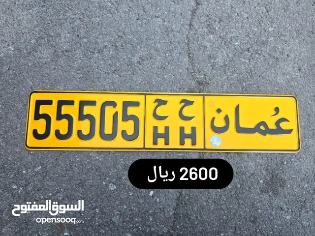 للبيع رقم مركبه 55505