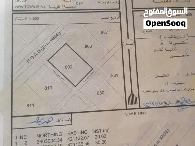 Residential Land for Sale in Al Dhahirah Dhank