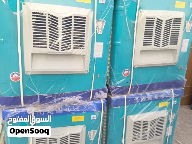 مبرده للبيع جديد