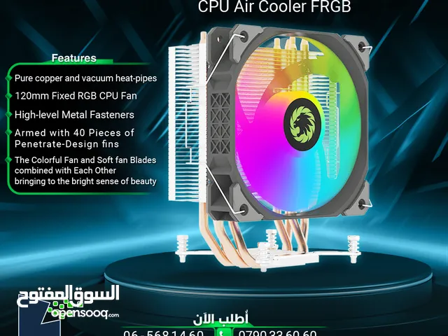 مراوح/ مروحه تبريد مضيئة للمعالج  Gamemax Cpu Ice Blade Air Cooling