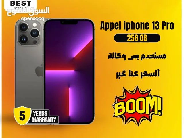 مستعمل بحالة الجديد ايفون 13 برو /// iPhone 13 pro 256G