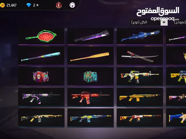 Free Fire Accounts and Characters for Sale in Basra