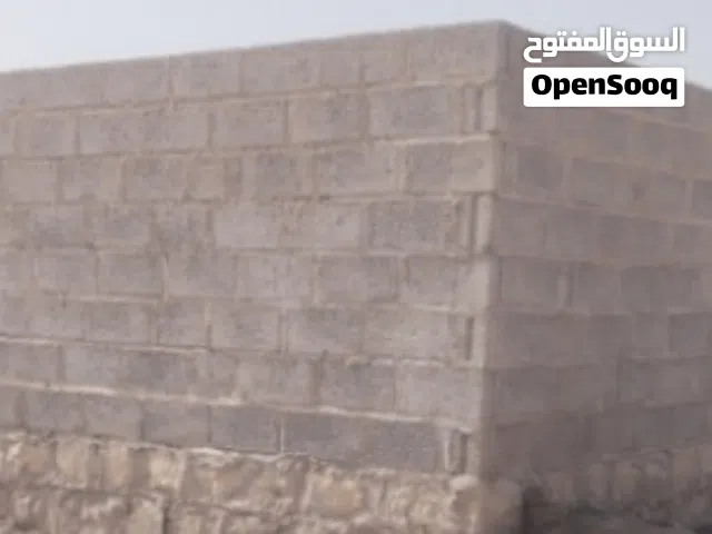 Mixed Use Land for Sale in Sana'a Uruq