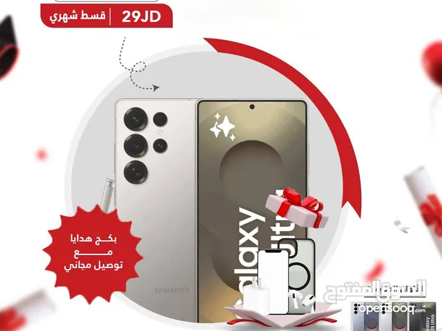 Samsung Galaxy S25 Ultra 256 GB in Amman