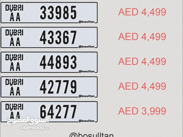 AA Plate Dubai