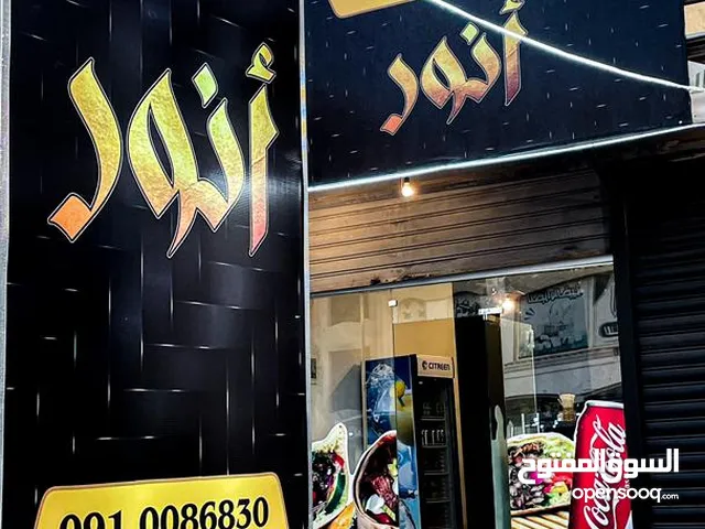 مطعم سندوتشات افطار