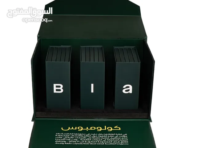 بوكس سنويه 5 كولمبوس نادر جدا كميه محدوده ما يجي الا كل سنه