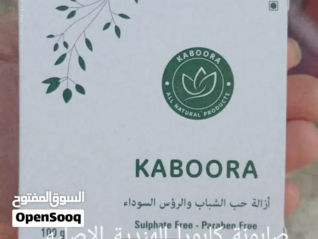 صابونه للبشره