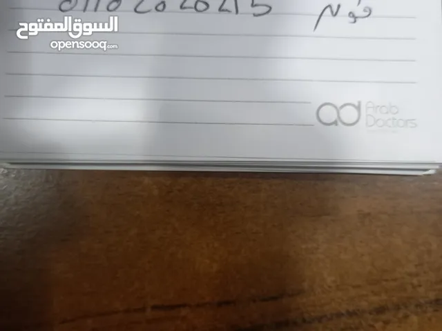 د شكرى خليل شاكر عبدالمعطي