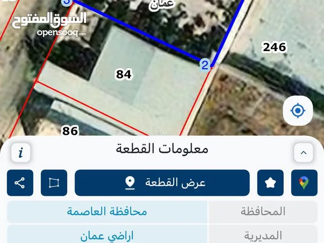 قطعة ارض 829 متر صناعية مميزة من المالك مباشرة