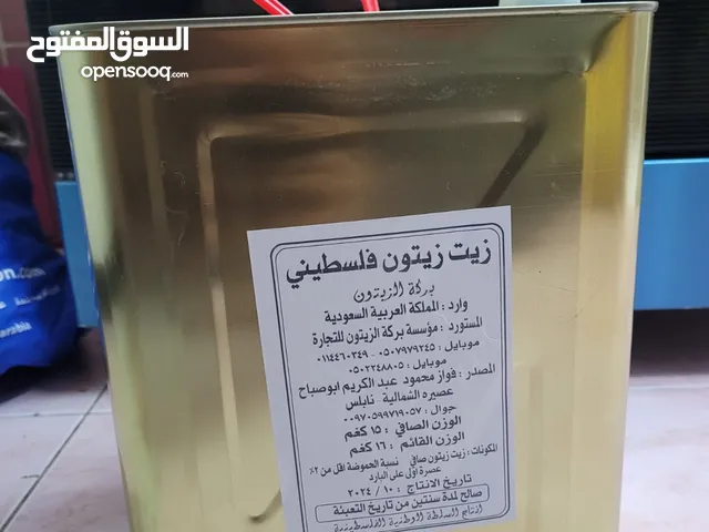 زيت زيتون فلسطيني بكر اصلي / الضفة
