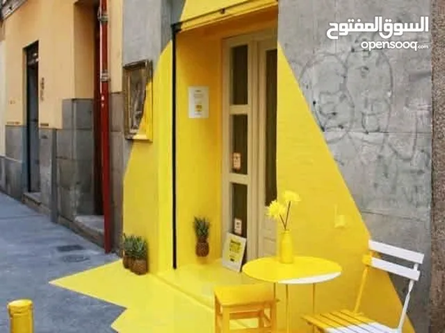 زواق داخلي وخارجي