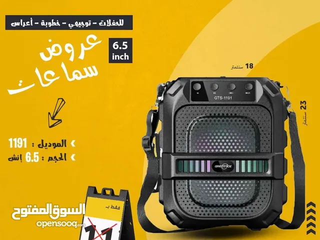 سماعة سبيكر 6.5 انش للحفلات والمناسبات بلوتوث aux