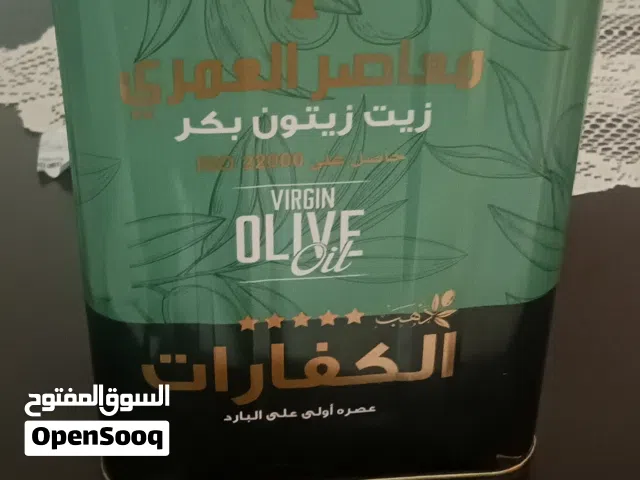 تنكة زيت زيتون الكفارات