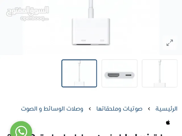 Apple iPhone 15 Pro Max 2 TB in Benghazi