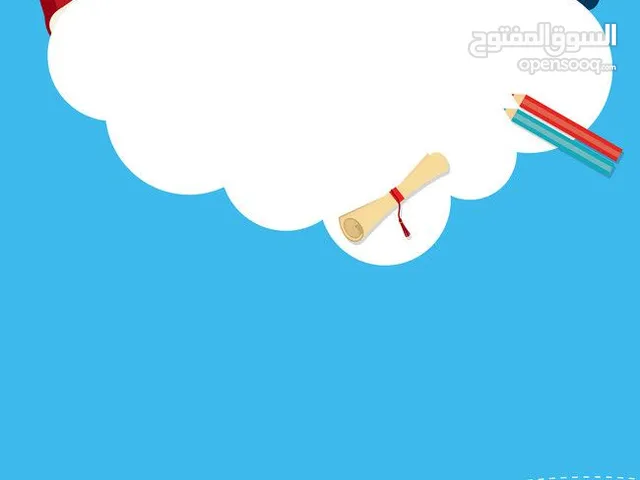 استثمر في توسعى مشروع ناجح 1000% قائم منذ 12 سنة حضانة ثلاثية اللغة