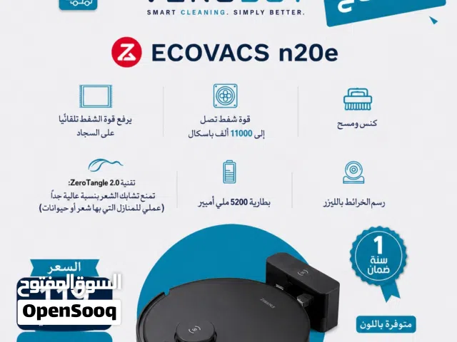 مكنسه ذكيه شاومي