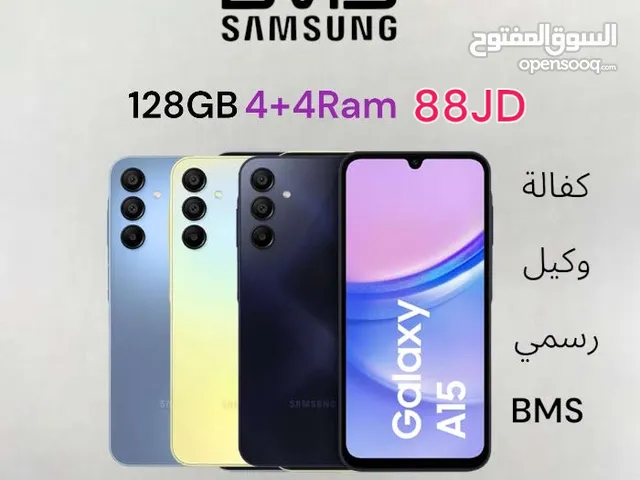 Samsung A15 128GB 8Ram 4+4 كفالة وكيل رسمي  BMS A 15 ايه