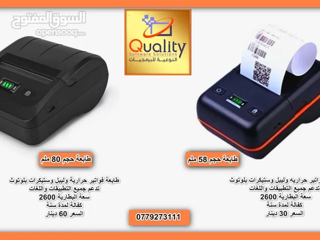 طابعة فواتير حراريه بلوتوث محمول حجم 58ملم و 80 ملم نوع TSC تطبع ورق فواتير عادي وورق ليبل وستيكرات