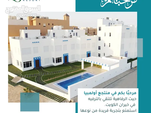4 Bedrooms Chalet for Rent in Al Ahmadi Sabah Al Ahmad Sea City