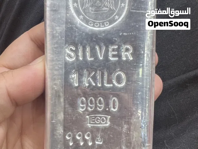 Silver bar 1 kg -  سبيكة فضه