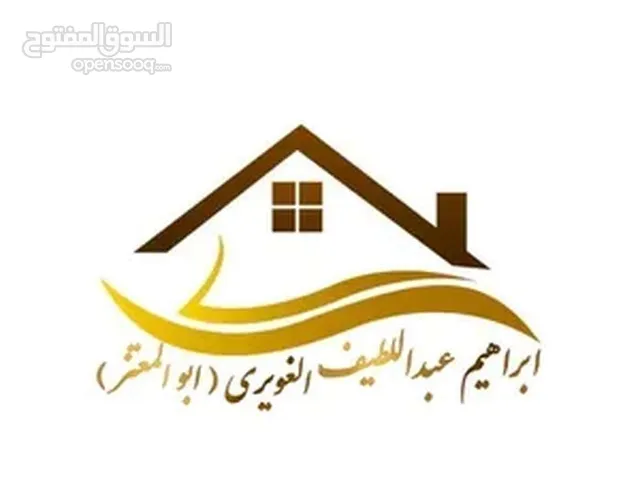 صروت ارض مساحتها 1150م مع بيت مسطحه 400 متر غير مسكون مرتفعه ومطله وبسعر لقطه