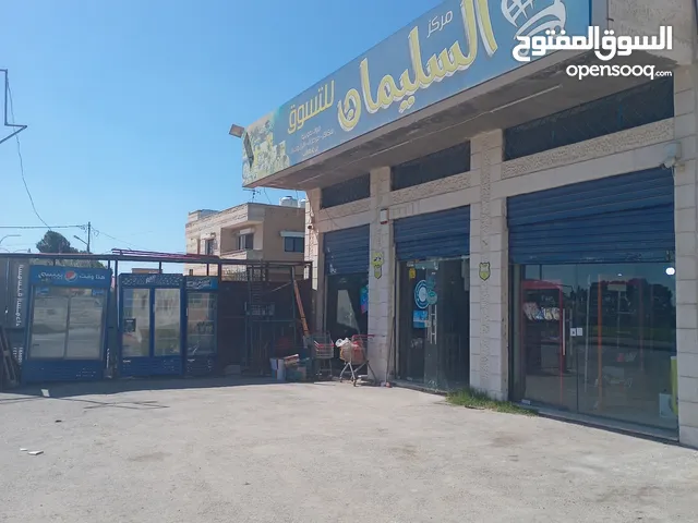   Supermarket for Sale in Madaba Juraynah