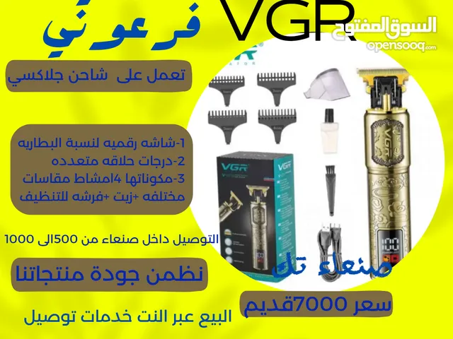  Shavers for sale in Sana'a