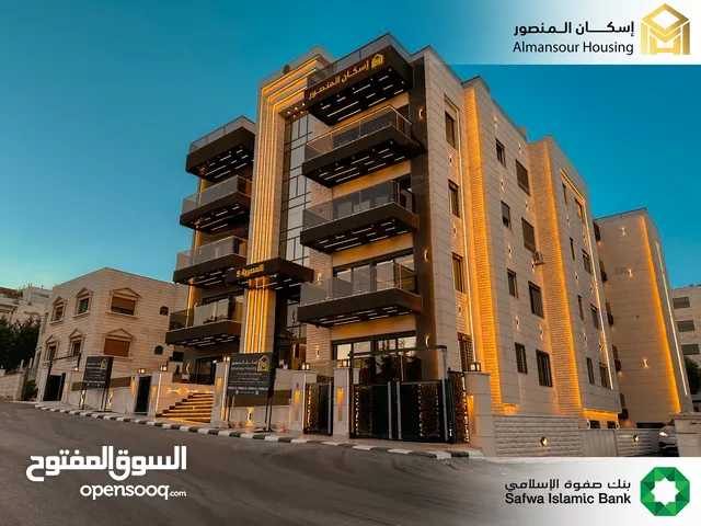 شقة فاخرة للبيع في خلدا/ مشروع العصرية 5 185/170/160 م2 ( إسكان المنصور )