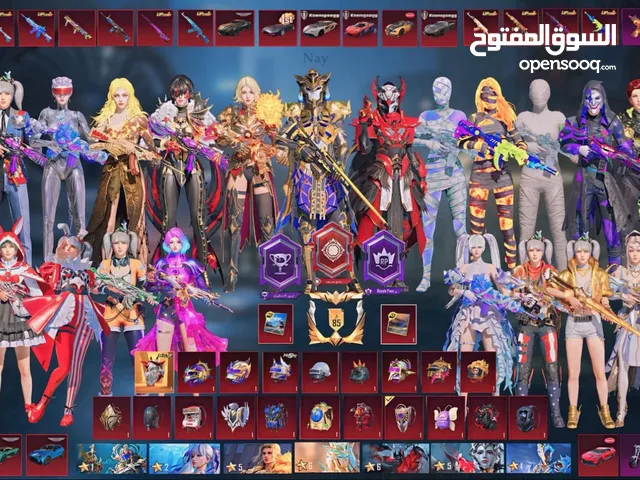 حساب ببجي فخم