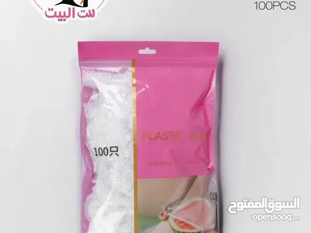 تشكيلة أدوات منزلية جديدة ومرتّبة  ست البيت للأدوات المنزلية