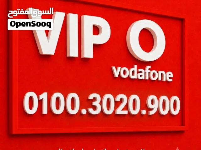 Vodafone VIP mobile numbers in Cairo