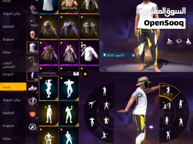 حساب فري فاير للبيع