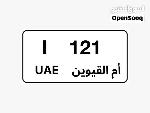 UAQ121 code i