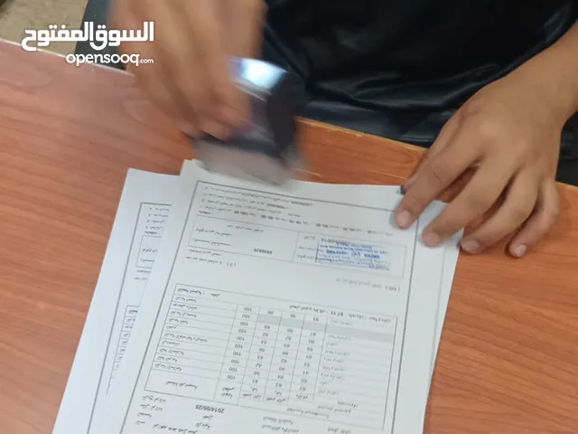 مدرس لغة عربية